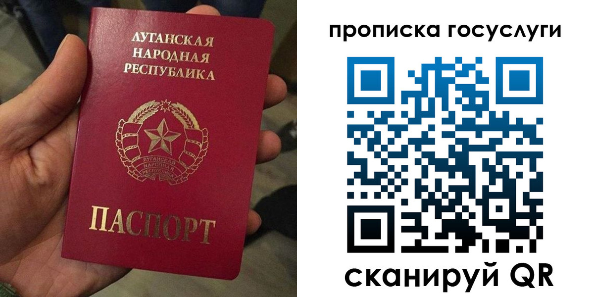 прописка от собственника в Петровск-Забайкальском