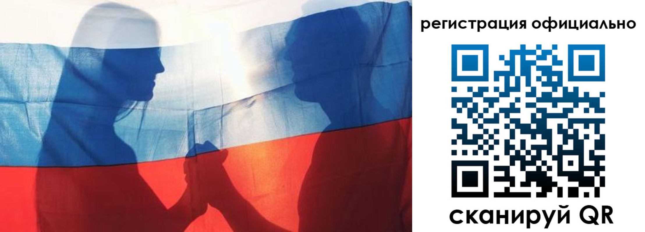 регистрация для школы в Петровск-Забайкальском