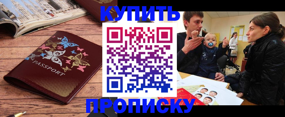 форма 3 в Петровск-Забайкальском